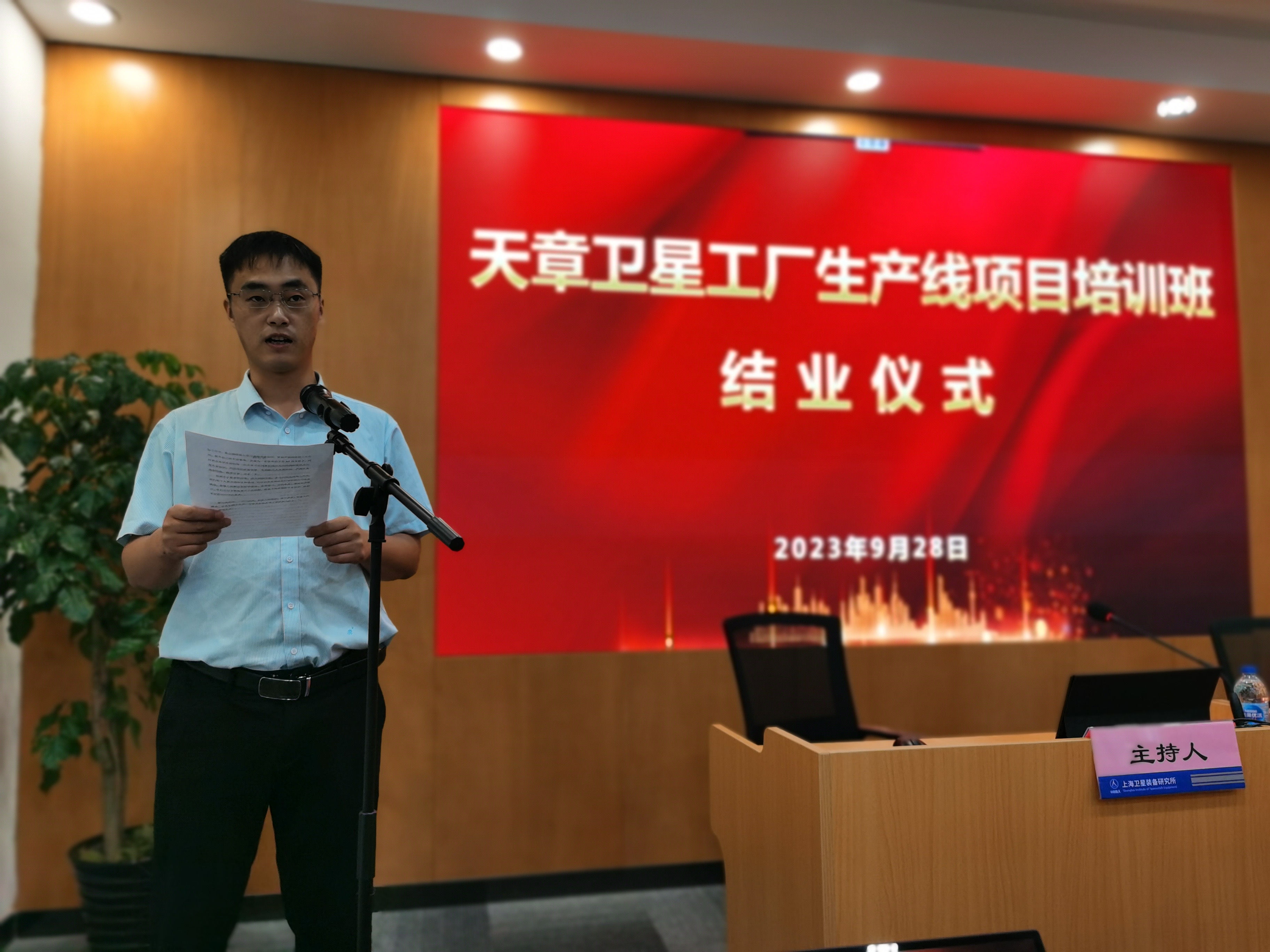 微信图片_20230928153946.jpg